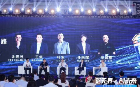 e签宝，再「进化」