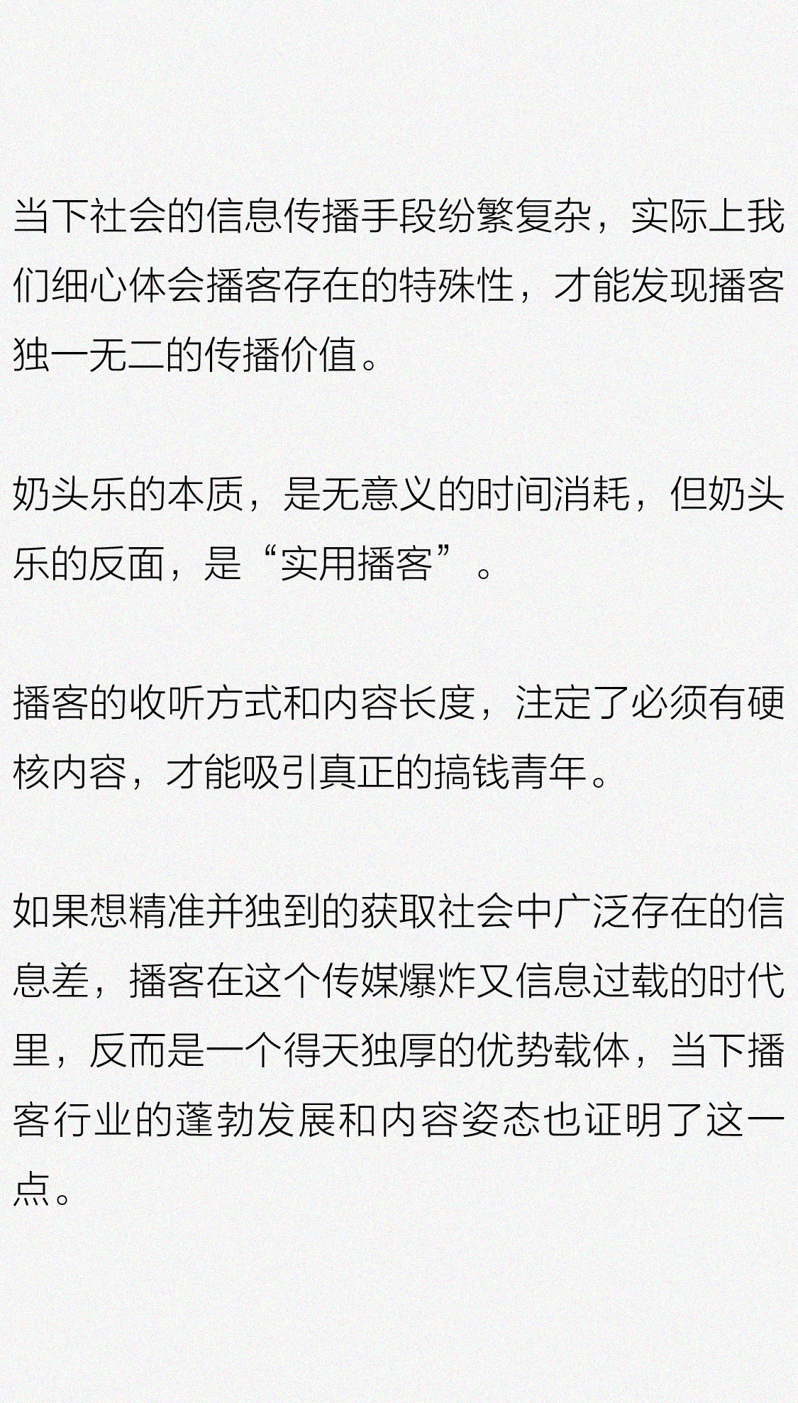 搞钱、搞副业的年轻人，都在干什么？