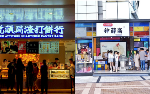 N个钟薛高，梦断2023