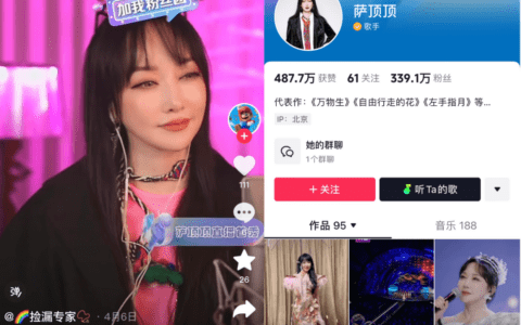 娱乐圈集体涌入表演直播，“第二营业场”何以如此诱人？