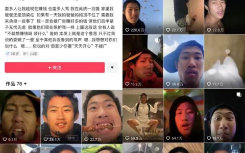 力推于文亮，短视频正在打破行业瓶颈