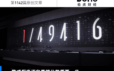 中国厨电的高端化故事，方太如何讲好？