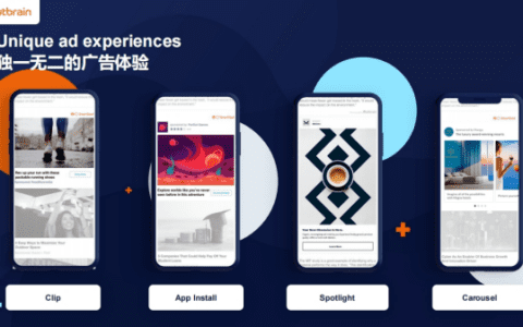 以技术深化开放网络广告市场 Outbrain助力出海品牌长效增收