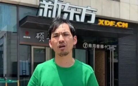 铁头该对北极鲶鱼亮剑，而非对东方甄选打拳