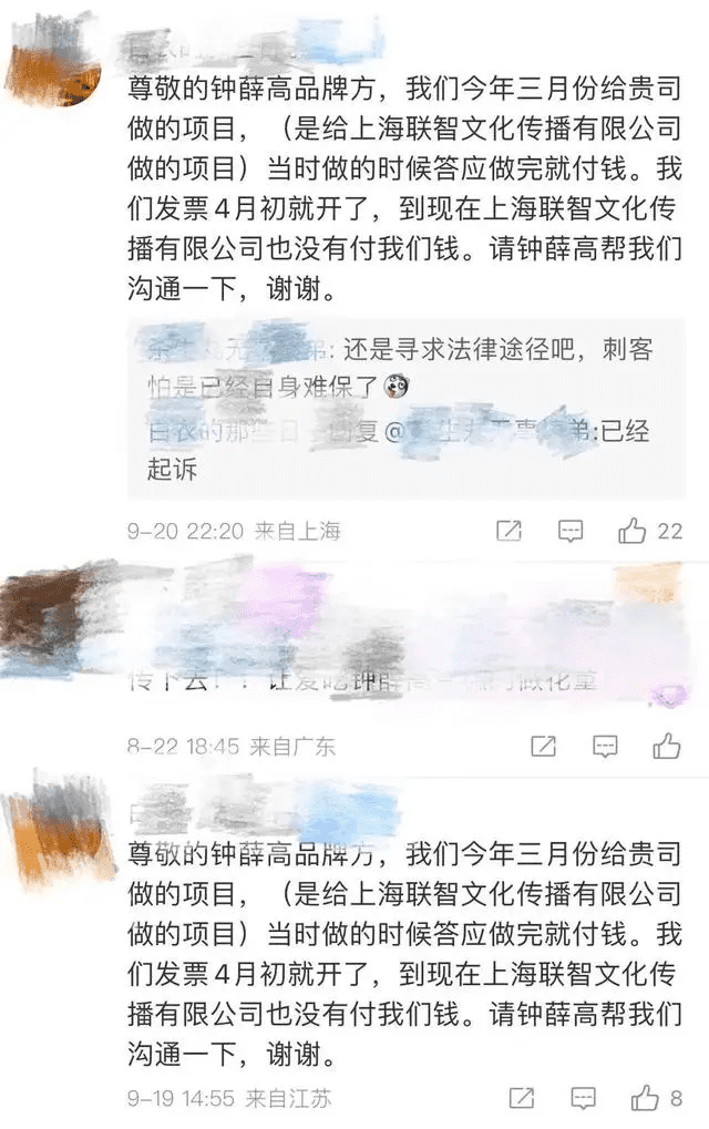 从营收10亿到卷入“欠薪”风波，钟薛高何以至此？