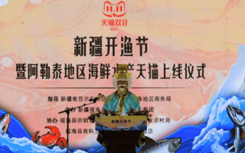 沙漠里的开渔节，数字中的新农业