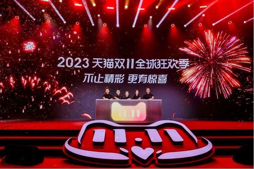 双11美妆开局即爆发，天猫给了品牌商家all in的底气
