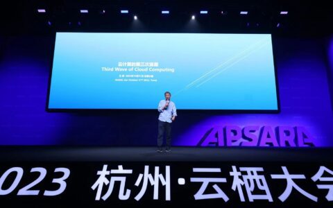 阿里云创始人王坚：云计算就是计算领域的交流电