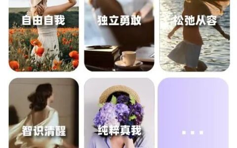 2023年度报告 | 「她研究」数据洞察（小红书平台）