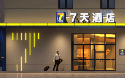 拥抱国民经济发展确定性 7天引领经济型酒店“越过山丘”