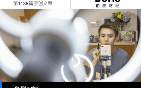 质疑“李佳琦”，抢当“李佳琦”