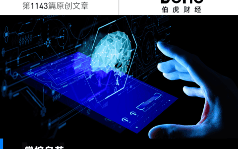 大模型浪潮澎湃，带给普通人哪些价值？