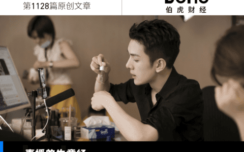 抖音直播，谁在赚钱？