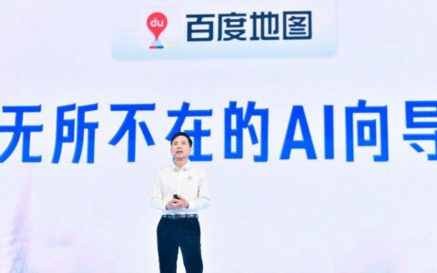 全球首个AI原生地图发布，百度让地图导航完成进化