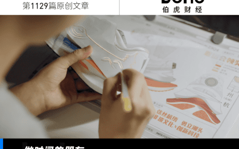 安踏,如何守住第一?