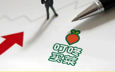 连撤十城、现金流吃紧 叮咚能否靠预制菜翻盘？