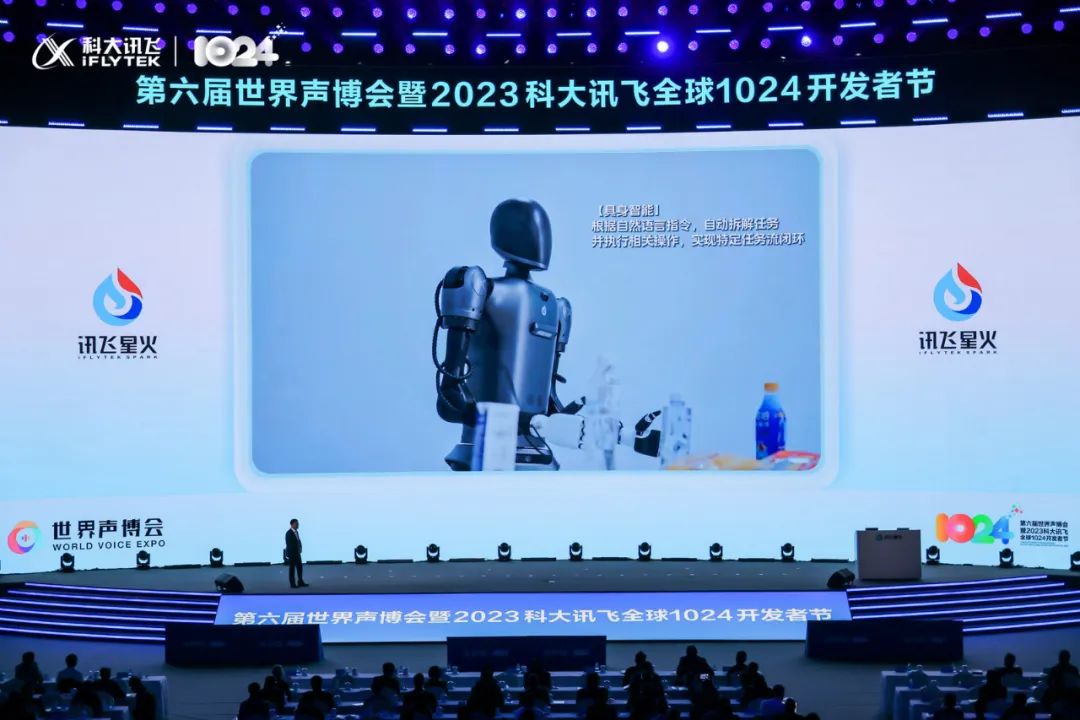 最好的国产大模型背后，科大讯飞做对了什么？