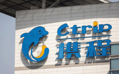 携程的“新”旅途