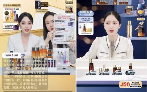 直播电商的下半场，就看店播了