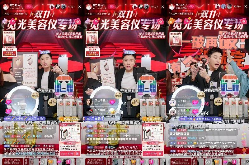 美容仪市场竞争激烈，贾乃亮被攻击的真相是什么？