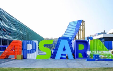 2023云栖大会：属于开发者的狂欢