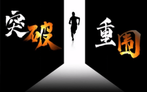 企业如何竞争中突围，品牌可能是一条最低成本的捷径