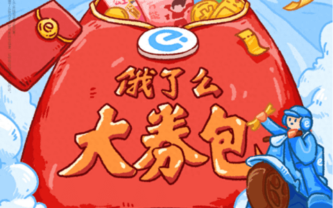 即时零售的双11还可以这么玩？