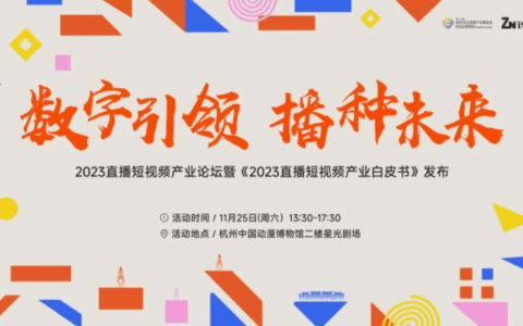 “数字引领·播种未来”丨第十七届杭州文博会开幕在即