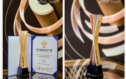 新华社时藏 X 蓝色烽火合力斩获年度元宇宙数字藏品营销热度平台