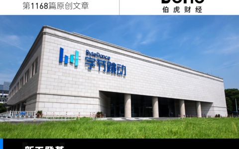 轮到字节被挑战了