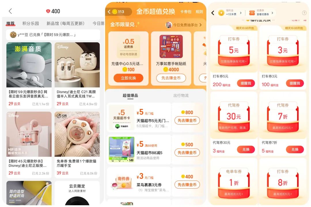 万字长文：激励体系成功的底层逻辑