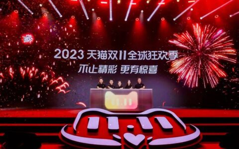 店播为淘宝打开一片新天地