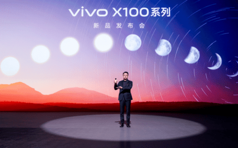 高端化升维，vivo做对了什么？