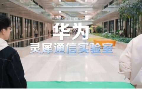 击穿的力量：灵犀通信背后的秘密