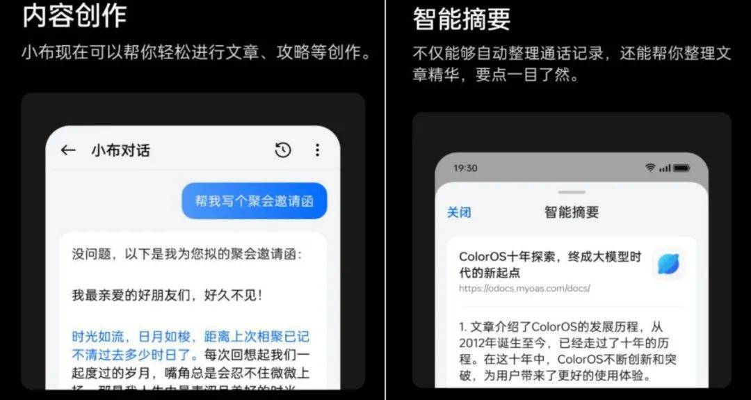 重构人与服务链路 新服务生态渐成气候
