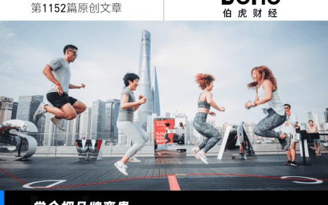 国产运动品牌能学“lululemon”的贵吗？