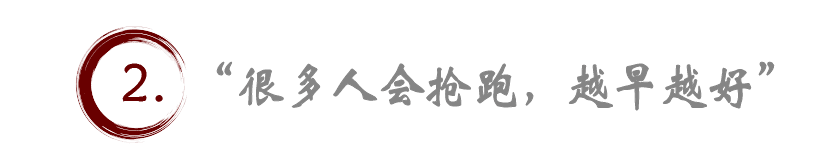 双11直播热战，专业垂类主播遭品牌商家“围猎”