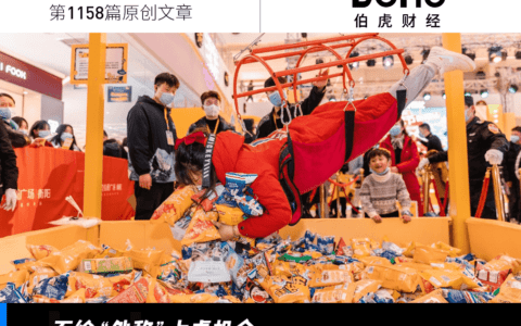 零食很忙“联姻”赵一鸣零食，动了谁的奶酪？