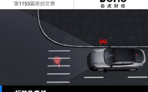 吵上热搜第一，华为和小鹏在争什么？