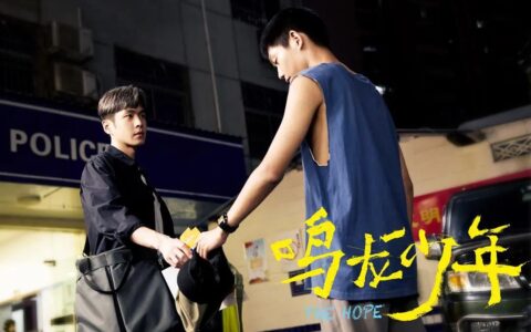 高考之外，《鸣龙少年》还有更重要的议题