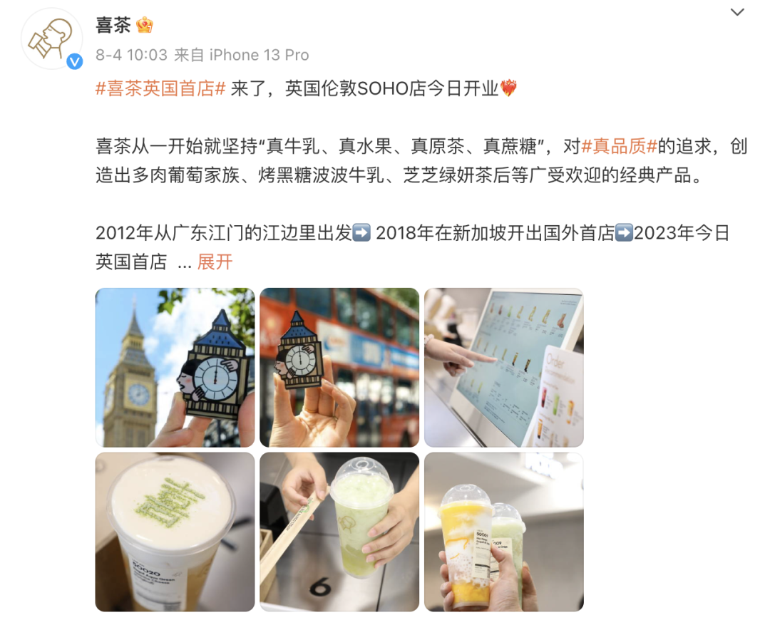 出海这一年，国产消费品牌得到了什么？