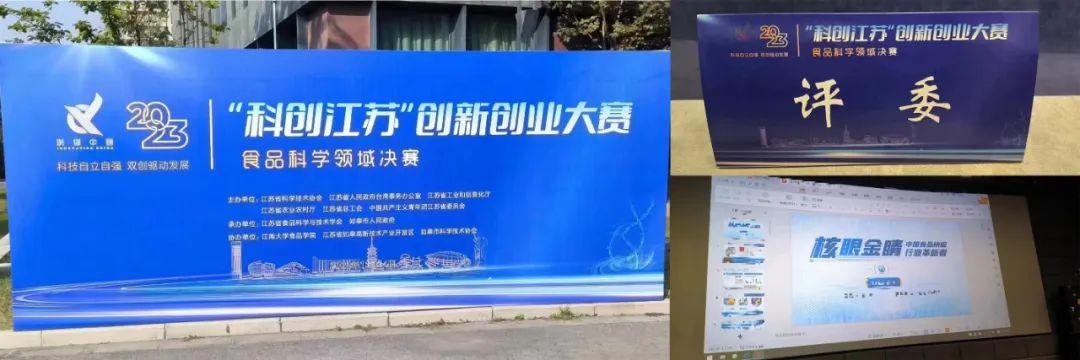 谷仓科技集团11月大事记 | 为新国货崛起而奋斗