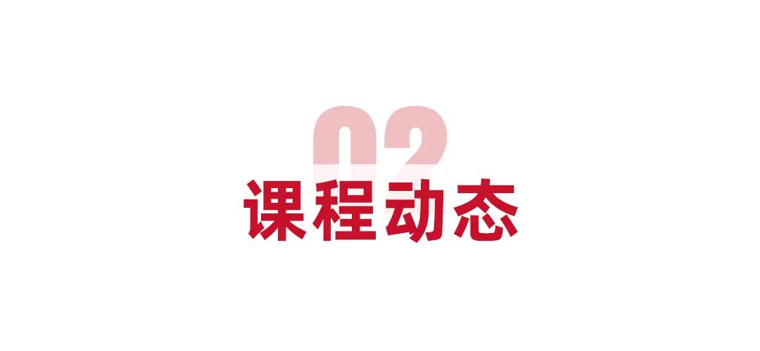 谷仓科技集团11月大事记 | 为新国货崛起而奋斗