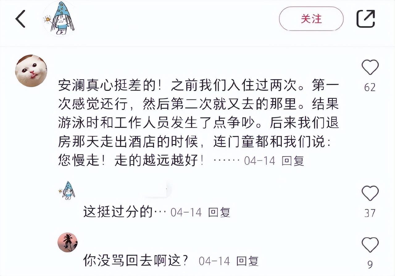 阿那亚劝退Club Med 地主家也没有余粮了？