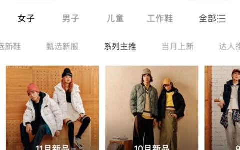 今年双11，火山引擎数据飞轮为企业生意带来更大确定性