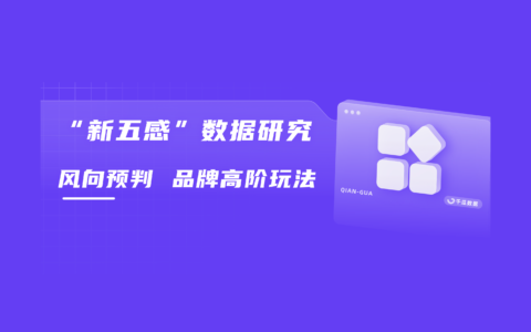 2023年度五大生活风格解码