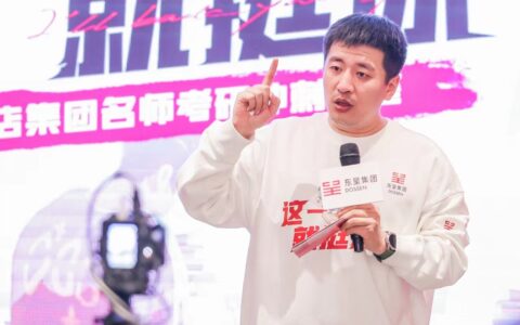 八竿子打不着的跨界玩出了花，这真是酒店行业头一遭