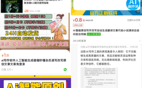 AI代写年终总结掀热潮，AI原生应用的正确打开方式
