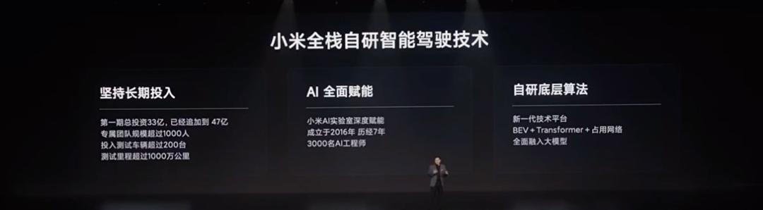 价格成谜，小米汽车到底要卖给谁？