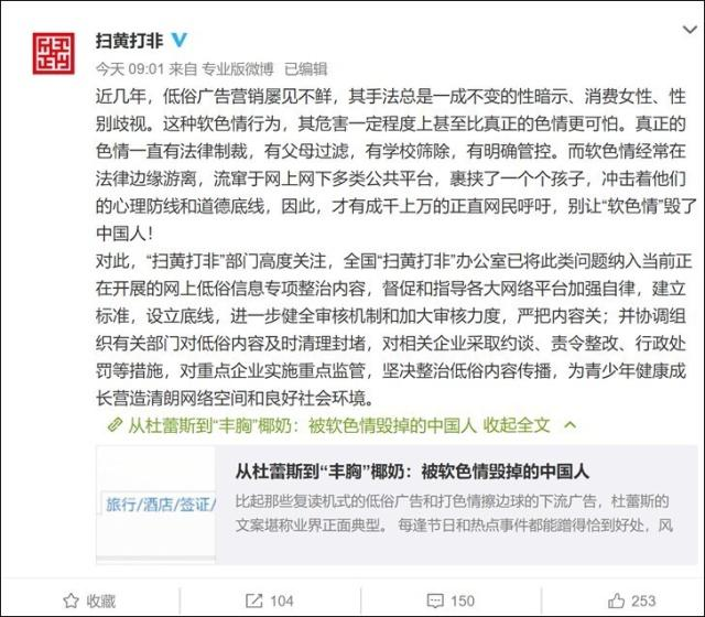从“佛喜茶拿铁”下架、品牌停止X广告投放谈起，品牌营销的敏感话题有哪些？